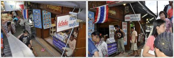 Kantor Agen Amphawa River Tour