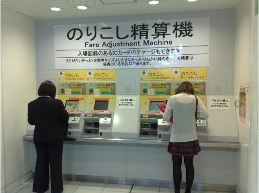 Mesin Fare Adjustment