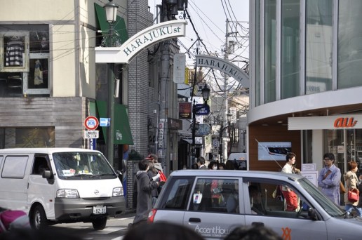 Bagian Depan Harajuku Street
