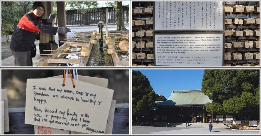 Pancuran Untuk Membersihkan Tangan dan Mulut (Kiri Atas), Ema Tablet (Kanan Atas), Salah Satu Permintaan (Kiri Bawah), Meiji Shrine Main Hall (Kanan Bawah)
