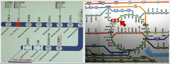 Papan Rute Berbahasa Inggris (Kiri) dan yang Berbahasa Jepang (Kanan)