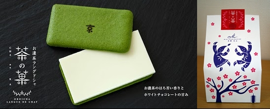 Chanoka dan Kemasannya Yang Menarik Hati (Photo By : wa-ga-shi.blogspot.com)