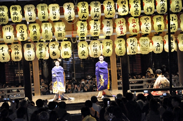 Dedication Dance Of An Apprentice Geisha