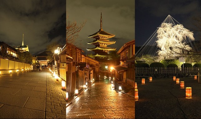 Yasaka Pagoda Saat Perayaan Hanatoro