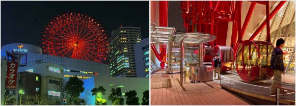 Ferris Wheel HEP Five