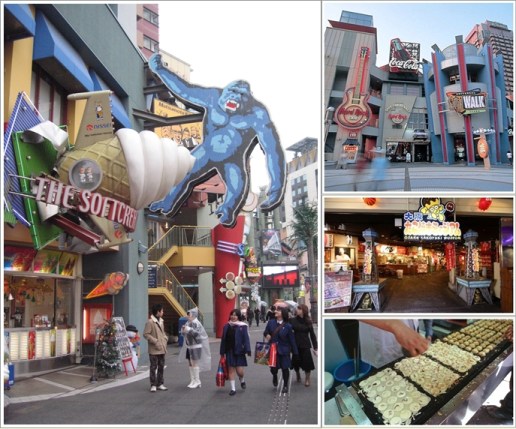 Universal CityWalk Osaka dan Osaka Takoyaki Museum