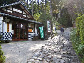 Jalan Batu dari Old Tokaido yang tetap dipertahakan antara Hatajuku dan Moto-Hakone (Photo by : http://www.japan-guide.com)