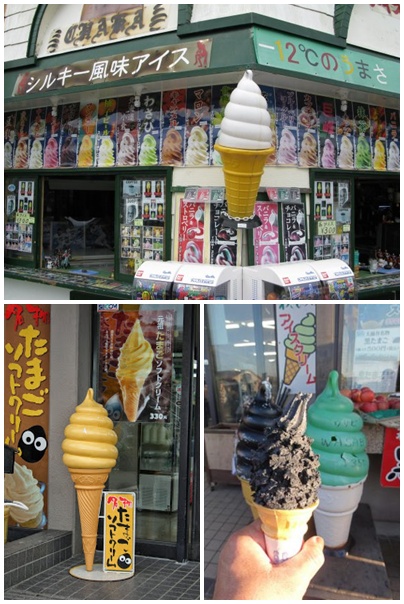 Owakudani Ice Cream