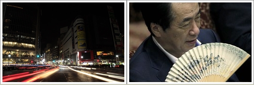 Shibuya yang gelap saat puncak kampanye Setsuden (kiri) dan PM Jepang pakai kipas saat rapat (kanan)