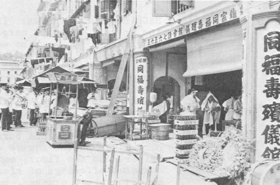 Death House (Photo By : http://aliciapatterson.org