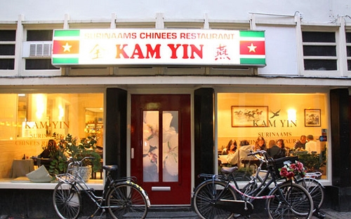 Surinaams Chinees Restaurant Kam Yin